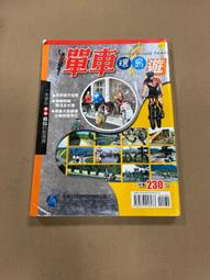 【單車環島1館】MIT台灣製 第二代頂天立地自行車架/立車架---掛勾加購區~可桃園自取 歷史價格詳細信息