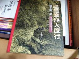 萬摩 Allite 1.5 M 液態矽膠充電線（100W USB-C to USB-C） 歷史價格詳細信息