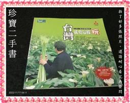 【小天下 】寶寶這種生物 歷史價格詳細信息