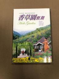 開啟你的驚人天賦：科學證實你能活出極致美好的人生狀態[二手書_良好]1384 TAAZE讀冊生活 歷史價格詳細信息