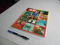 國民旅遊領團人員認證指南: 2022年 9789577849502 華立圖書 歷史價格詳細信息