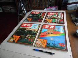 古蹟入門（增訂版） 【金石堂網路書店 】 歷史價格詳細信息