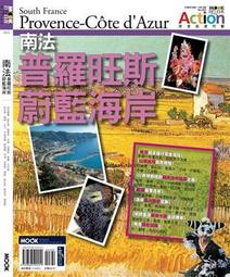 南普電器 批量生產訂製防水插座箱 NP283813防水檢修配電箱 歷史價格詳細信息