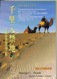 亞洲之風精選 CD+DVD/夏川里美 Rimi Natsukawa 歷史價格詳細信息