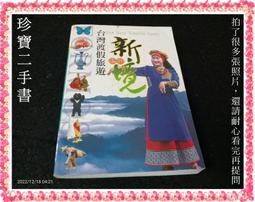 二手近新熱門品牌Nautica牛仔褲30腰 歷史價格詳細信息