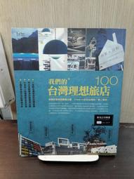 {雅舍二手書店} 我還年輕 不老族的快樂哲學 I 丹尼爾克萊恩著 I 馬可孛羅文化出版 歷史價格詳細信息