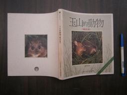 (全友書店&lt;百朝&gt;)電腦書~ 《救世傳說 徹底攻略寶典》無劃記│百朝出版│00&bull; 歷史價格詳細信息