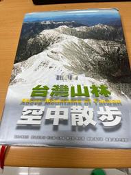 candy尋寶樂園...明星花露水--明星香水～300ml家庭號--96年未拆 歷史價格詳細信息
