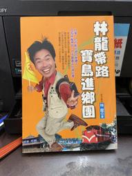 知2B29A  晨星出版 貓戰士外傳之III  天族的命運   9789861775067 歷史價格詳細信息