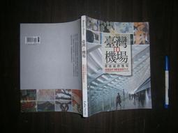 (全友書店&lt;百朝&gt;)電腦書~ 《救世傳說 徹底攻略寶典》無劃記│百朝出版│00&bull; 歷史價格詳細信息