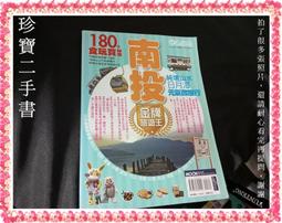 【珍寶二手書3B52】活出生命最好的可能: 彭明輝談現實與理想(附DVD如何準備推甄送審資料講座實況│聯經│無劃記 歷史價格詳細信息