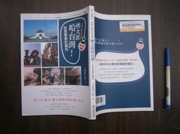 吃的台灣史：荷蘭傳教士的麵包、清人的鮭魚罐頭、日治的牛肉吃法，尋找台灣的飲......【城邦讀書花園】 歷史價格詳細信息