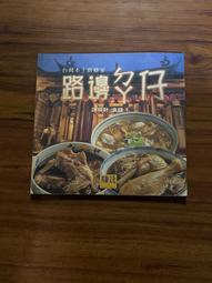 路邊停車收費標籤列印景區票檢手持終端一體機 歷史價格詳細信息