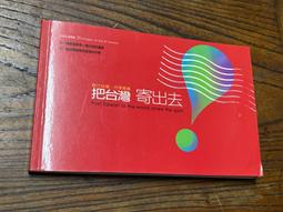 【天下雜誌】台灣流通革命：上班族總裁徐重仁的突圍式經營哲學 a 歷史價格詳細信息