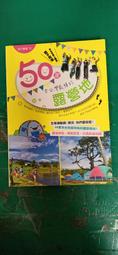 【大大創意】認字好好玩(隨書附贈88張認字卡) 歷史價格詳細信息