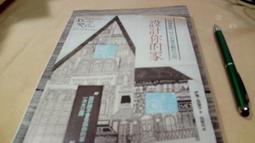 美美書房《天地明察》9789868885462 新經典文化│冲方丁2013年1刷 位33-5 歷史價格詳細信息