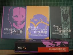 文化總會-台灣之歌-有蕭煌奇阿嬤的話 歷史價格詳細信息