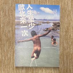 馬可孛羅 恐龍一億五千萬年：看古生物學家抽絲剝繭，用化石告訴你恐龍如何稱霸地球 史提夫．布魯薩特 繁體中文 全新 歷史價格詳細信息
