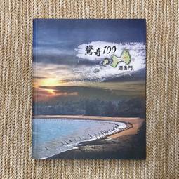 交城縣維持金融兌換卷1角，稀少品種，保真包老 古玩 老物件 舊藏 -6750 歷史價格詳細信息