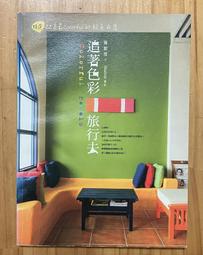 Itonowa 輪/《最後的演講》蘭迪·鮑許 傑佛利·札斯洛 著 陳信家 譯|方智出版 歷史價格詳細信息