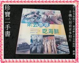 漁港的肉子/西加奈子 eslite誠品 歷史價格詳細信息