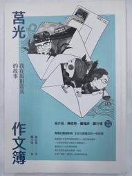 馬祖的容顏[DVD] 歷史價格詳細信息