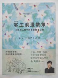 [日本．散策]【日本三麗鷗快樂家族帆布提袋】 歷史價格詳細信息