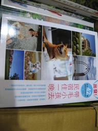 【萬金喵二手書店】《一如初見。春天出版社/袁晞》#P02HYC4 歷史價格詳細信息