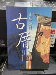 政府部門網絡安全解決方案指引**電子科學技術情報研究所 歷史價格詳細信息