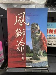 政府部門網絡安全解決方案指引**電子科學技術情報研究所 歷史價格詳細信息