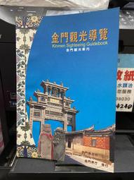 政府部門網絡安全解決方案指引**電子科學技術情報研究所 歷史價格詳細信息