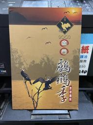 政府部門網絡安全解決方案指引**電子科學技術情報研究所 歷史價格詳細信息