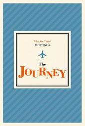 旅行的意義：帶回一個和出發時不一樣的自己 /克雷格．史托迪 歷史價格詳細信息