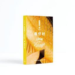 《度度鳥》郭婞淳：舉重若輕的婞念│天下文化│郭婞淳,葉士弘│定價：400元 歷史價格詳細信息