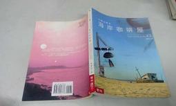 聯經-台灣地圖貼紙書 歷史價格詳細信息
