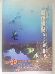 ✤AQ✤ 翁立友 放手拚音樂CD專輯/裸片⏫ 七成新(簽名) U6201 歷史價格詳細信息