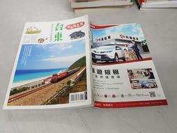 開始在日本自助旅行（最新版）【金石堂】 歷史價格詳細信息