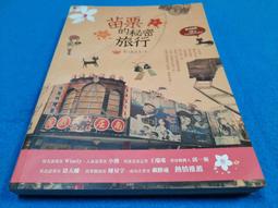 【心安齋】《愛的教育》ISBN:9861213460│書泉出版│Edmondo  儲雷/T5 歷史價格詳細信息