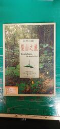 柴山菇菌類 楊吉壽 高市野鳥學會  二手書難免泛黃 詳細書況如圖所示/放置2樓 歷史價格詳細信息