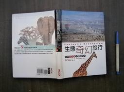 夢幻旅程療癒著色本(特價159) 歷史價格詳細信息