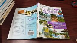 【大大創意】認字好好玩(隨書附贈88張認字卡) 歷史價格詳細信息