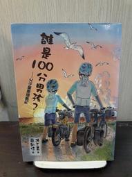 東方-誰要收養小貓 (二版) 歷史價格詳細信息
