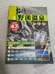 二手書台灣諺語的管理智慧商業周刊商周叢書 歷史價格詳細信息