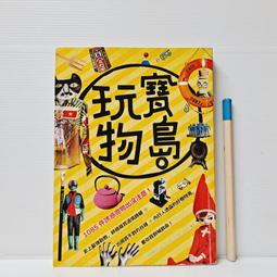 幸福文化-蝴蝶效應: 知微見著, 影響我們生活的, 往往是從小事開始/墨菲定律: 如果有可能出錯, 那就一定會出錯! 歷史價格詳細信息