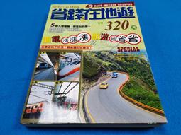 光在地球之時  8 花散里 野村美月 尖端 歷史價格詳細信息