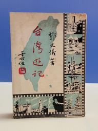 承綸二手書 (AA1)盾之勇者成名錄1-22(第22集全新未拆) アネこユサギ 東立出版社 無章釘 非出租書 歷史價格詳細信息