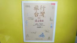 【黃家二手書】台灣珍藏版 7-11 DISNEY 迪士尼奇妙夢幻旅程迪士尼經典公仔組（42隻）+奇妙立體影院故事書 歷史價格詳細信息