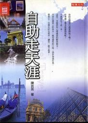 29963✨稀有原礦純手工雕刻碧璽招財豬????手鍊.寓意：諸事大吉，財源廣進、財運亨通！ 約：7.7x6x5.7mm 歷史價格詳細信息