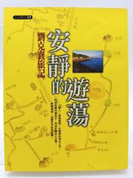 【月界二手書店1S2】迷茫管家與膽怯的我 1－自有書．附書籤（絕版）_朝野始作品_尖端出版_原價200　〖輕小說〗CCZ 歷史價格詳細信息