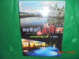 [成員企業] 代訂 砂の上の１ＤＫ 9784041128961 歷史價格詳細信息